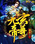 方羽修炼五千年小说叫什么名字