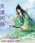 最强练气师方羽唐小柔