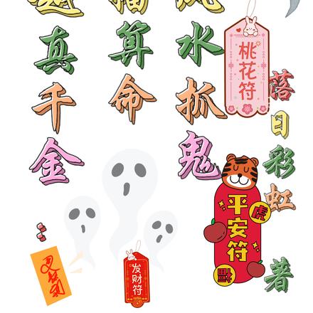 穿越真千金:直播算命看风水抓鬼