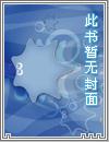 方羽五千年